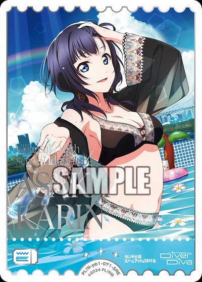 エネルギー(朝香果林)(SRE) 【PL!N-pb1-071-SRE】